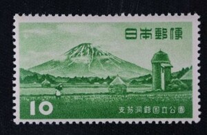 ☆コレクターの出品 １次国立公園『支笏洞爺』１０円 ＮＨ美品 O-42