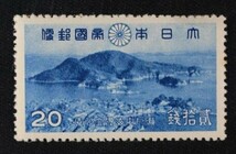 ☆コレクターの出品 １次国立公園『大山・瀬戸内海』２０銭 P-74_画像1