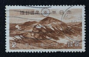 ☆コレクターの出品 １次国立公園『大雪山』２銭 済 E-32