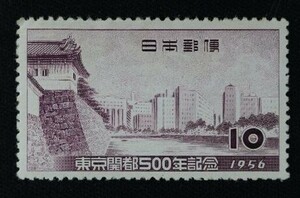 ☆コレクターの出品 『東京開都５００年記念』１０円 ＮＨ美品 16-14