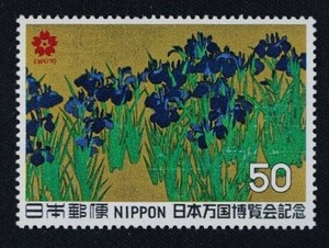 ☆コレクターの出品 『日本万国博覧会記念 １次』５０円 ＮＨ美品 2-23