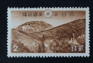 ☆コレクターの出品 １次国立公園『霧島』２銭 ＮＨ美品 P-41