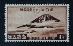 ☆コレクターの出品 １次国立公園『富士箱根』１．５銭 P-91