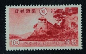 ☆コレクターの出品 １次国立公園『大山・瀬戸内海』１０銭 P-73