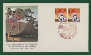 ☆コレクターの出品 ＦＤＣ『1991/ふるさと切手』ペーン・第４６回国体記念/石川　B-87