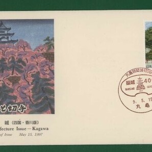 ☆コレクターの出品 ＦＤＣ『1997/ふるさと切手』丸亀城/香川 A-132の画像1