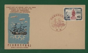 * collector. лот FDC[1958 год Япония ..100 год память ].-77