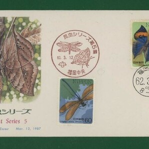 ☆コレクターの出品 ＦＤＣ『1987年 昆虫シリーズ』第５集①/２種 あ-116の画像1