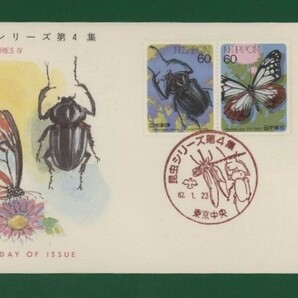 ☆コレクターの出品 ＦＤＣ『1987年 昆虫シリーズ』第４集②/２種 あ-115の画像1