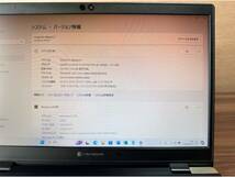 【超軽量/薄型/省電力】東芝 ノートPC G83/Win11Pro/Office搭載/Corei5/16G/SSD512G_画像9