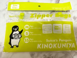 新商品　未使用　未開封　ジッパーバッグ　スイカペンギン　Suicaペンギン　紀ノ国屋