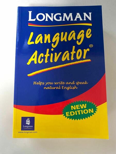 【名著】Longman language activator 英語　英英辞典