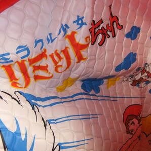 BANDAI バンダイ リミットちゃん ファミリープール 未使用品 デッドストック 昭和 レトロ ビンテージ キャンディキャンディの画像2