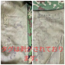 陸上自衛隊　戦闘服2型一般用　3B 新品未使用品　リップストップ　静電　難燃加工　IR迷彩（赤外線暗視に反応し難い加工）作業服　迷彩服　_画像9