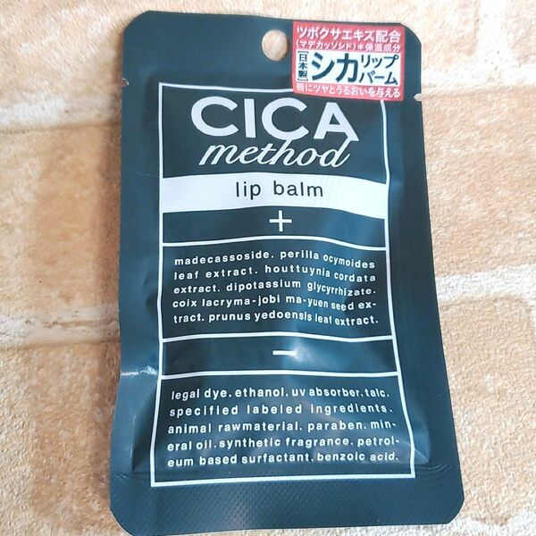 cica メソッド リップバーム CICA method LIP BALM