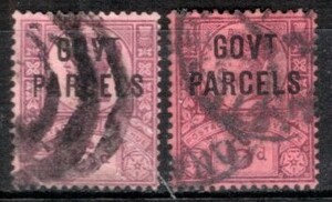 ◆202古いイギリス　1887年～　公用　QV　加刷　シェード違い　$125　② ◆