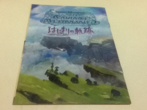 ゲーム特典 テイルズ オブ ザ ワールド レディアント マイソロジー3 はじまりの軌跡 特製フィルム付きしおり付き B