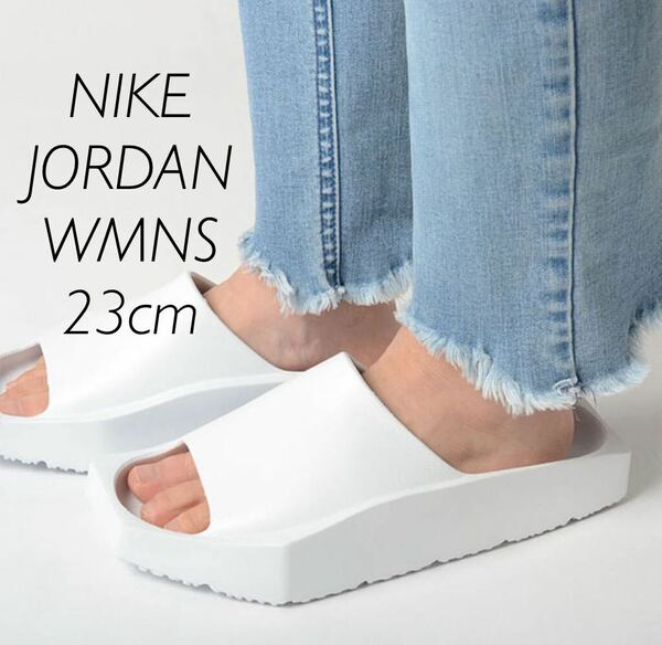 23cm 新品 NIKE ナイキ ジョーダン JORDAN ヘックス スライド サンダル 白 ホワイト ウィメンズ Jordan WMNS Hex Slide Off White