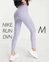 M 新品 NIKE ナイキ ウィメンズ レギンス スポーツタイツ ランディビジョン ディビジョン ファスト 黒 スパッツ ランニング _画像1