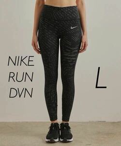 L new goods NIKE Nike wi men's leggings sport tights Ran division division fast black spats running black 