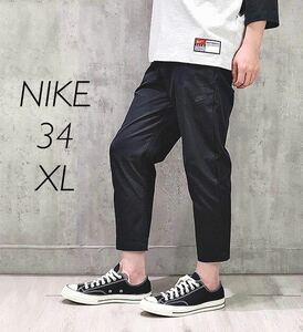 34 XL 新品 ナイキ エッセンシャル メンズ ウーブン アンラインド スニーカー パンツ / Nike クロップド ウーブンパンツ 黒 