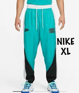 XL 新品 NIKE ナイキ メンズ ウーブンパンツ エアフォース スターティング 5 ジョガーパンツ 水色 バスケ ナイロンパンツ ジャージ