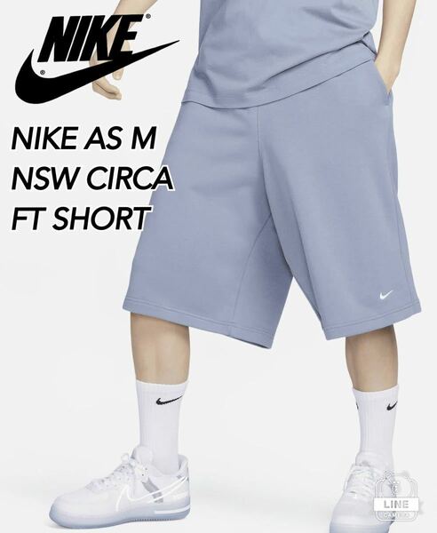 M 新品NIKE ナイキ サーカ メンズ フレンチテリー ショートパンツ スウェットショート スウェットパンツ CIRCA FT ショート