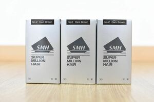 スーパーミリオンヘアー　ダークブラウン　30g 3本セット