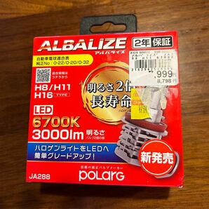 アルバライズ　LEDヘッドライト交換用バルブ