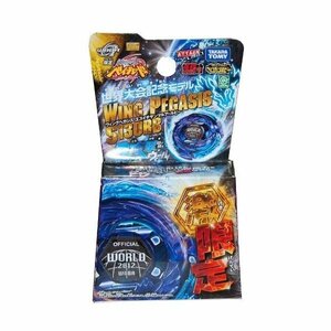 Metal Fight Beyblade WBBA Limited Wing Pegasis S130RB World Tournament Новый неоткрытый 1 картон 24 штуки