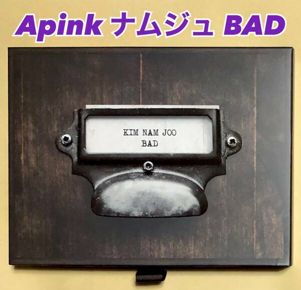 Apink キム ナムジュ KIM NAMJOO ソロ BAD 韓国盤 アルバム CD トレカ solo 2nd album