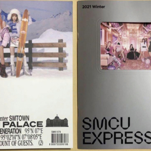 SMCU 韓国盤 アルバム CD SMTOWN 少女時代 2枚セット トレカ 2021 2022 Girls Generation ソシ SMTOWN SMCU EXPRESS SM Winter Album