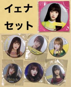 IZ*ONE チェ イェナ YENA バッジ ミラー 7個セット トレカ グッズ 好きと言わせたい POP UP STORE 渋谷 109 Vampire BuenosAires