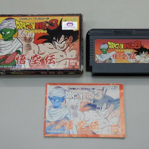 FC ドラゴンボール3 悟空伝 DRAGON BALL 箱・説明書あり（ブリスター欠品） ファミコンソフトの画像1