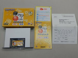 GBA　□いアタマを〇くする アドバンス　漢字・計算　箱・説明書あり　ハガキ付　シカクいアタマをマルくする　ゲームボーイアドバンス