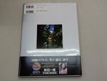 写真集　吹石一恵　FUKIISHI　両面ポスター付_画像3