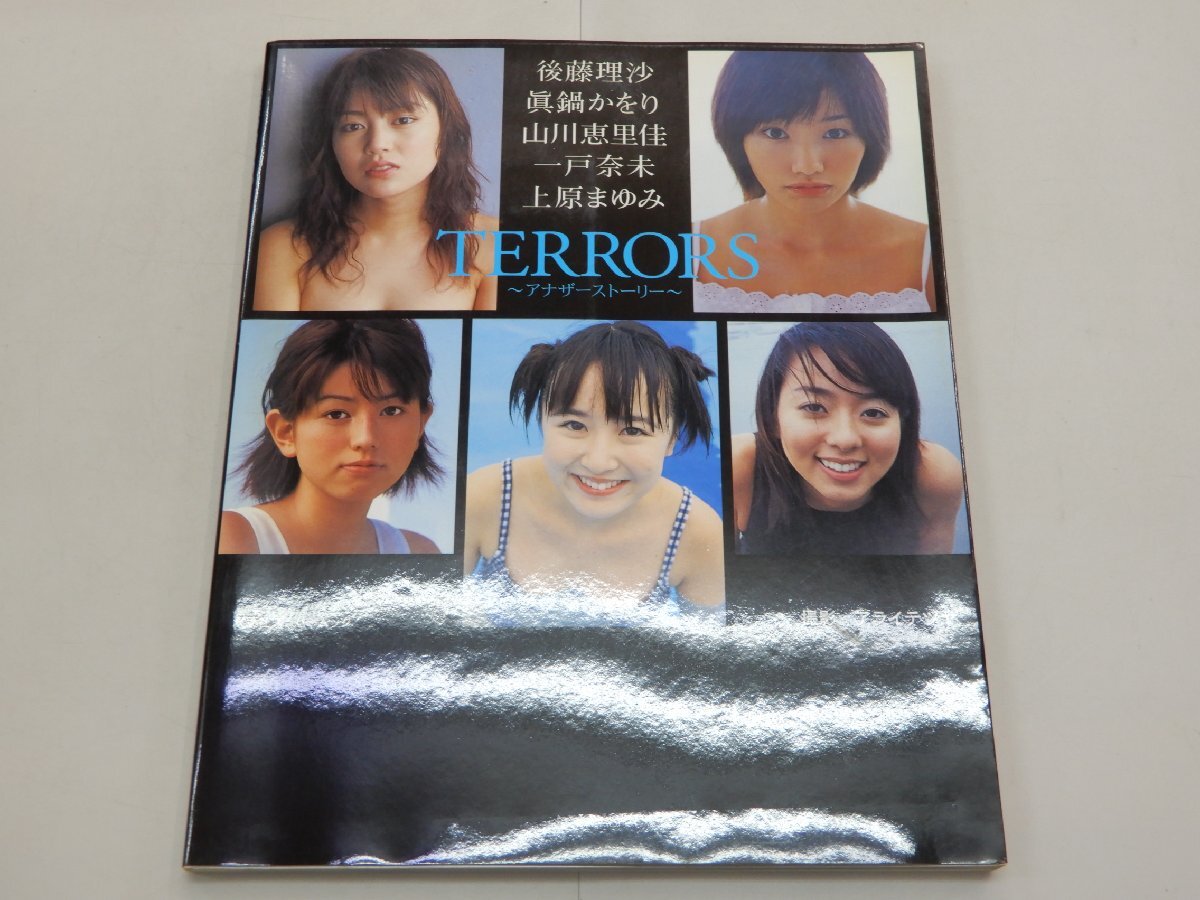 Yahoo!オークション -「眞鍋かをりカード」(本、雑誌) の落札 Yahoo!オークション -「眞鍋かをりカード」(本、雑誌) の落札