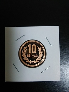  proof ... not yet Heisei era 25 year 10 jpy coin 