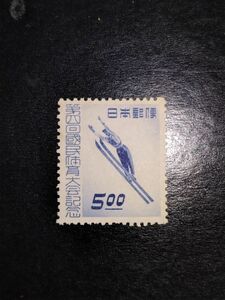  collection house. liquidation goods! Showa era 24 year issue country . physical training convention winter ski NH almost beautiful goods * paste gloss excellent 