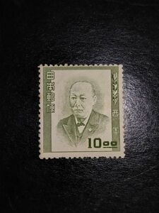 Утилизация коллекционеров! Опубликовано в 1955 году, Nishishu Hinge, хороший продукт, близкий к прекрасной статье, идеально подходит для коллекции ・ Блеск - это хорошая (каталог цена 11000 иен!)