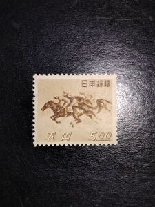 収集家の処分品！昭和23年発行競馬法25年NH極美品・のりツヤ良好