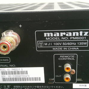 4-105 marantzマランツ プリメインアンプ PM-6001 2008年製 平日のみ直引取可の画像6