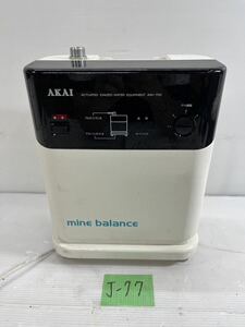 J-77 AKAI water filter AW-700 direct pick ip possible 