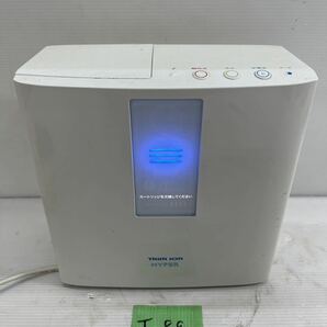 J-88 TRIM ION HYPER トリムイオンハイパー 整水器 浄水器 平日のみ直接引取り可の画像1