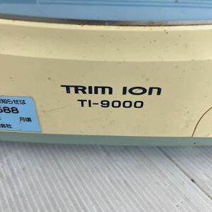 J-110 TRIM IONトリムイオン TI-9000 整水器 浄水器 平日のみ直接引取り可の画像7
