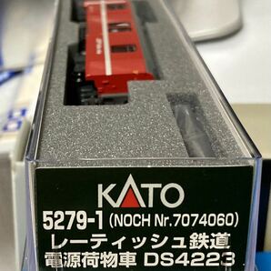 KATO 5279-1レーティッシュ鉄道 電源荷物車 DS4223の画像4