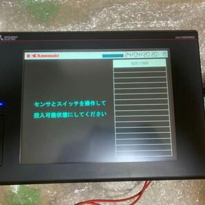 タッチパネル 三菱電機 GT2708-VTBA 年製2021 美品 動作保証 取付金具ありの画像3