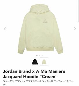 Jordan Brand x A Ma Maniere Jacquard Hoodie 