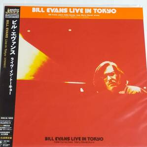 Bill Evans ビル・エヴァンス / Live In Tokyo ライヴ・イン・トーキョー ジャズ・アナログ・レジェンダリー・コレクションの画像1