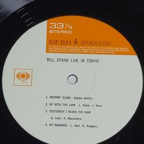 Bill Evans ビル・エヴァンス / Live In Tokyo ライヴ・イン・トーキョー ジャズ・アナログ・レジェンダリー・コレクションの画像3
